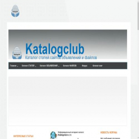 Скриншот главной страницы сайта katalogclub.ru
