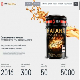 Скриншот главной страницы сайта katana-oil.ru