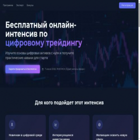 Скриншот главной страницы сайта katancevaclab.live