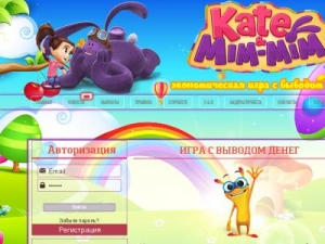 Скриншот главной страницы сайта kategames.net