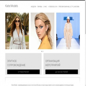 Скриншот главной страницы сайта katemodels.com