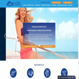 Скриншот главной страницы сайта katera.online