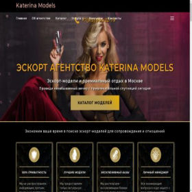Скриншот главной страницы сайта katerina-models.com