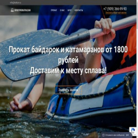 Скриншот главной страницы сайта katkzn.ru