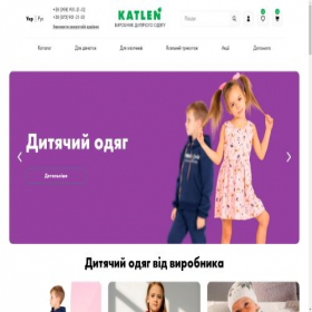 Скриншот главной страницы сайта katlen.com.ua