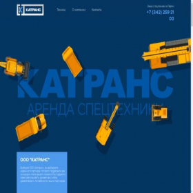 Скриншот главной страницы сайта katrans.pro