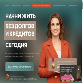 Скриншот главной страницы сайта katryaeva.ru