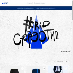 Скриншот главной страницы сайта katunistore.com