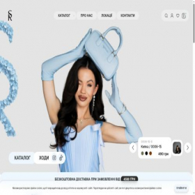 Скриншот главной страницы сайта katysoho.com.ua