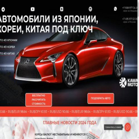 Скриншот главной страницы сайта kawaiimotors.ru