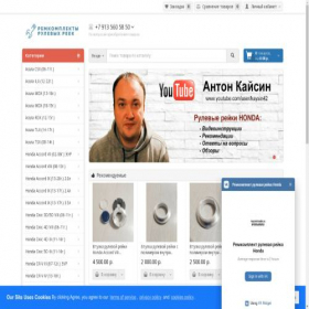 Скриншот главной страницы сайта kaysintrade.ru