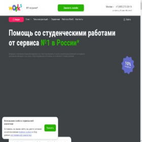 Скриншот главной страницы сайта kazan-diploms.ru