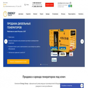 Скриншот главной страницы сайта kazan-energy.ru