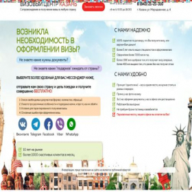Скриншот главной страницы сайта kazan-viza.ru