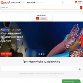 Скриншот главной страницы сайта kazan.cable.ru