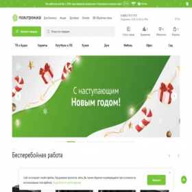 Скриншот главной страницы сайта kazan.positronica.ru