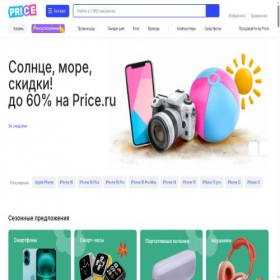 Скриншот главной страницы сайта kazan.price.ru