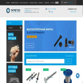 Скриншот главной страницы сайта kazan.tatmetiz.ru