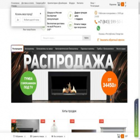Скриншот главной страницы сайта kazan.vamkamin.ru