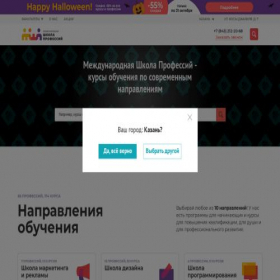 Скриншот главной страницы сайта kazan.videoforme.ru