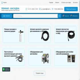 Скриншот главной страницы сайта kazan.xn----7sbbaaxc9bvacs7a1p.xn--p1ai