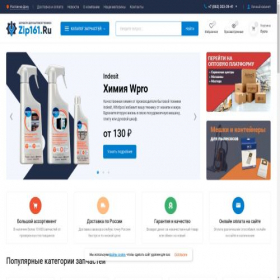 Скриншот главной страницы сайта kazan.zip161.ru