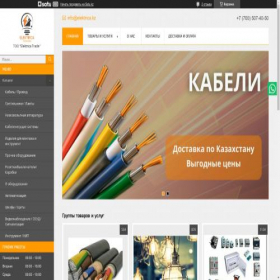 Скриншот главной страницы сайта kazelectric.kz