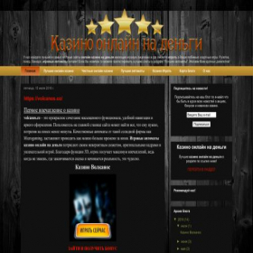 Скриншот главной страницы сайта kazino-onlajn-na-dengi.ru