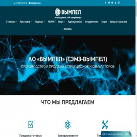 Скриншот главной страницы сайта kb-tk.ru