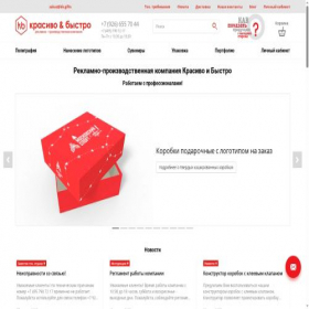 Скриншот главной страницы сайта kb.gifts
