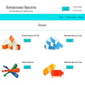 Скриншот главной страницы сайта kb100.ru