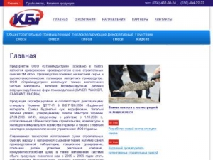 Скриншот главной страницы сайта kbi.ua
