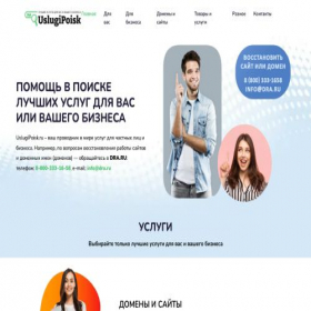 Скриншот главной страницы сайта kbkbeton.ru
