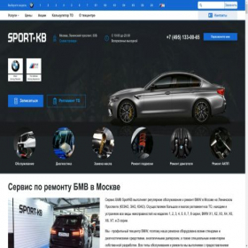 Скриншот главной страницы сайта kbsepvis.ru