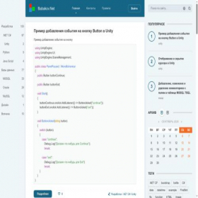 Скриншот главной страницы сайта kbss.ru