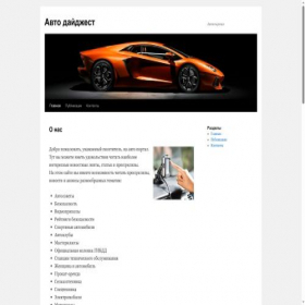 Скриншот главной страницы сайта kbtmarket.ru