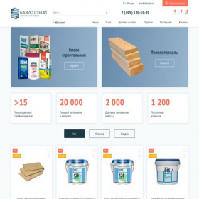 Скриншот главной страницы сайта kbtrade.ru