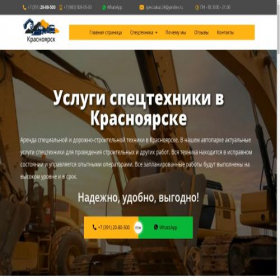 Скриншот главной страницы сайта kbuildgear.ru