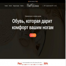 Скриншот главной страницы сайта kc-teleshop.by