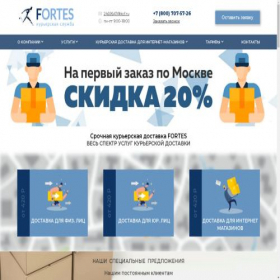 Скриншот главной страницы сайта kcf.ru