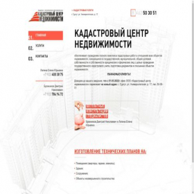 Скриншот главной страницы сайта kcn86.ru