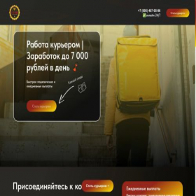 Скриншот главной страницы сайта kcp-ko.ru