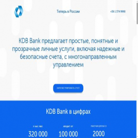 Скриншот главной страницы сайта kdbcredits.com
