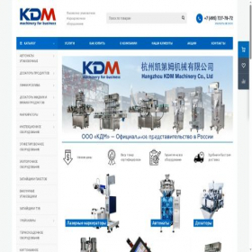 Скриншот главной страницы сайта kdm-trading.ru