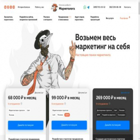 Скриншот главной страницы сайта kdm1.ru