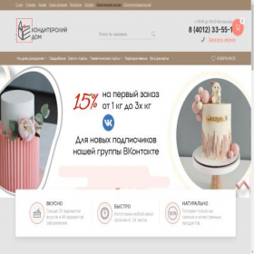 Скриншот главной страницы сайта kdom.ru