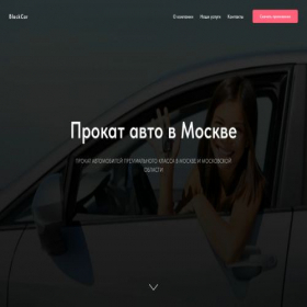 Скриншот главной страницы сайта kdrent.ru