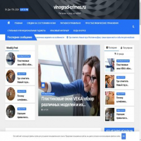 Скриншот главной страницы сайта kdrev.ru