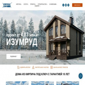 Скриншот главной страницы сайта kdrus.ru