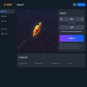 Скриншот главной страницы сайта kebup.top